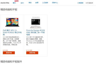 华为电脑里怎么删除软件(华为电脑软件删除步骤详解)