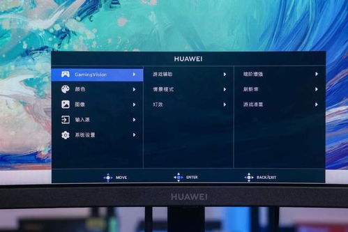 华为电脑怎么游戏截屏(华为电脑游戏截屏的详细指南)