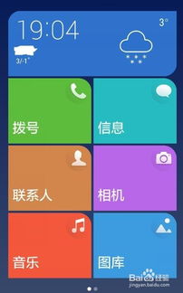 华为电脑主题怎么改(华为电脑主题定制,轻松改变你的电脑风格) 华为电脑主题怎么改(华为电脑主题定制,轻松改变你的电脑风格)