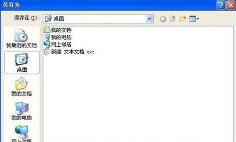华为电脑exe文件怎么打开(华为电脑exe文件打开方法详解)