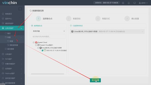 华为电脑云备份怎么锁(华为电脑云备份锁定操作详解) 华为电脑云备份怎么锁(华为电脑云备份锁定操作详解)