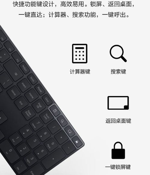华为电脑键盘怎么弄(华为电脑键盘操作指南,轻松掌握键盘技巧) 华为电脑键盘怎么弄(华为电脑键盘操作指南,轻松掌握键盘技巧)