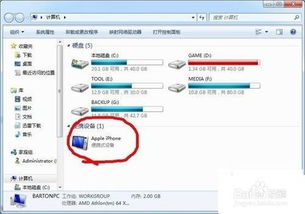 苹果相册怎么传华为电脑(苹果相册如何轻松传输至华为电脑，详细步骤指南)