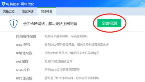 华为怎么给电脑热点上网(华为电脑连接手机热点上网的详细步骤)