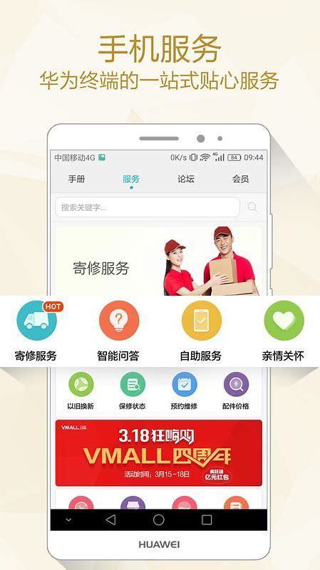 华为电脑对应编号怎么查(华为电脑对应编号查询指南) 华为电脑对应编号怎么查(华为电脑对应编号查询指南)