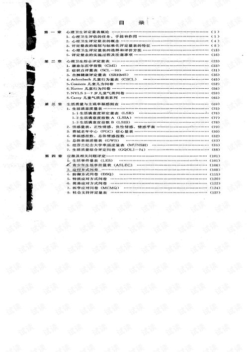 华为问道怎么用电脑玩(华为问道电脑版的使用指南) 华为问道怎么用电脑玩(华为问道电脑版的使用指南)
