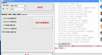 华为电脑账号忘记怎么解(华为电脑账号忘记解锁密码的解决方案) 华为电脑账号忘记怎么解(华为电脑账号忘记解锁密码的解决方案)