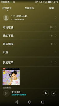华为电脑的游戏怎么隐藏(华为电脑游戏隐藏攻略,轻松实现游戏与工作的平衡) 华为电脑的游戏怎么隐藏(华为电脑游戏隐藏攻略,轻松实现游戏与工作的平衡)