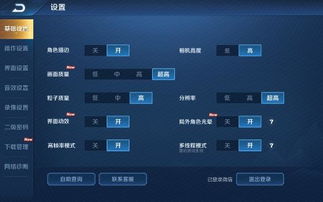 华为电脑的游戏怎么隐藏(华为电脑游戏隐藏攻略,轻松实现游戏与工作的平衡) 华为电脑的游戏怎么隐藏(华为电脑游戏隐藏攻略,轻松实现游戏与工作的平衡)