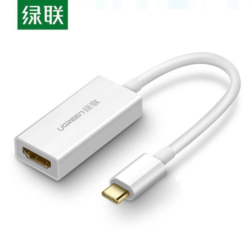 华为绿联怎么接电脑(华为绿联与电脑的连接方法) 华为绿联怎么接电脑(华为绿联与电脑的连接方法)