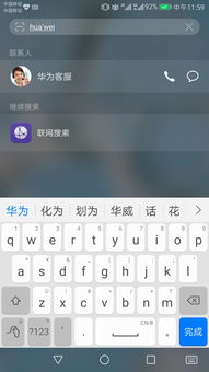 华为电脑怎么调英语键盘(华为电脑如何调整至英语键盘布局) 华为电脑怎么调英语键盘(华为电脑如何调整至英语键盘布局)