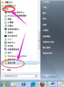 怎么定时关机呀华为电脑(华为电脑定时关机设置详解,轻松掌握定时关机技巧) 怎么定时关机呀华为电脑(华为电脑定时关机设置详解,轻松掌握定时关机技巧)