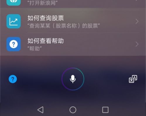 华为电脑语音助手怎么关(华为电脑语音助手的使用与关闭指南) 华为电脑语音助手怎么关(华为电脑语音助手的使用与关闭指南)
