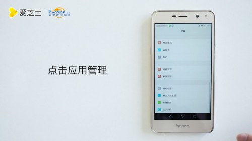华为高效模式电脑怎么关闭(华为高效模式电脑关闭指南) 华为高效模式电脑怎么关闭(华为高效模式电脑关闭指南)