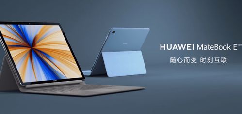 小米怎么无线连华为电脑(小米无线连接华为电脑，实现无缝数据传输与协同工作)
