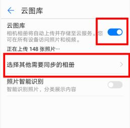 华为怎么将照片移到电脑(华为如何将照片移到电脑,详细步骤与实用技巧) 华为怎么将照片移到电脑(华为如何将照片移到电脑,详细步骤与实用技巧)
