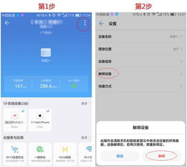 华为电脑怎么下载佳能app(华为电脑下载佳能app的详细步骤指南) 华为电脑怎么下载佳能app(华为电脑下载佳能app的详细步骤指南)