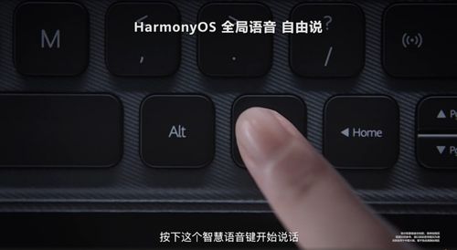 华为电脑声音按键怎么用(华为电脑声音按键的使用指南)
