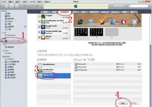 华为云盘怎么导入电脑(华为云盘导入电脑的详细步骤指南) 华为云盘怎么导入电脑(华为云盘导入电脑的详细步骤指南)