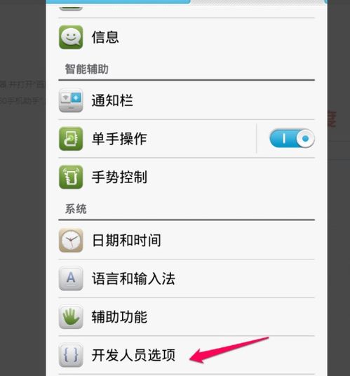 华为怎么连电脑用360(华为连接电脑使用360软件助手,一站式解决方案与操作指南) 华为怎么连电脑用360(华为连接电脑使用360软件助手,一站式解决方案与操作指南)