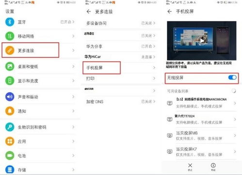 怎么关掉电脑广告华为(如何关闭华为电脑中的广告,详细操作指南) 怎么关掉电脑广告华为(如何关闭华为电脑中的广告,详细操作指南)