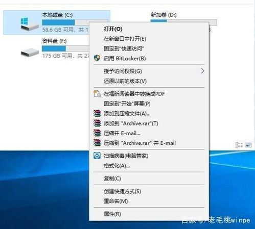 华为电脑怎么设置能更快(华为电脑优化设置指南，提升速度，实现高效运行)