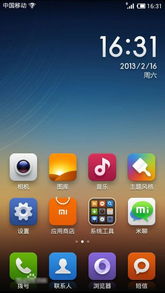 起床音效怎么调华为电脑(华为电脑设置起床音效的起床闹钟音效调整指南) 起床音效怎么调华为电脑(华为电脑设置起床音效的起床闹钟音效调整指南)