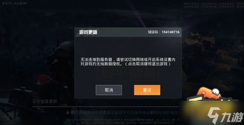 华为电脑怎么下和平精英(华为电脑如何下载和平精英游戏攻略) 华为电脑怎么下和平精英(华为电脑如何下载和平精英游戏攻略)