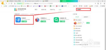 华为电脑的网页怎么翻译(华为电脑网页翻译功能详解) 华为电脑的网页怎么翻译(华为电脑网页翻译功能详解)