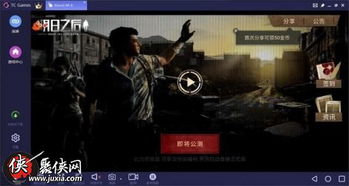 电脑怎么玩华为明日之后(明日之后电脑端攻略,玩转华为明日之后) 电脑怎么玩华为明日之后(明日之后电脑端攻略,玩转华为明日之后)
