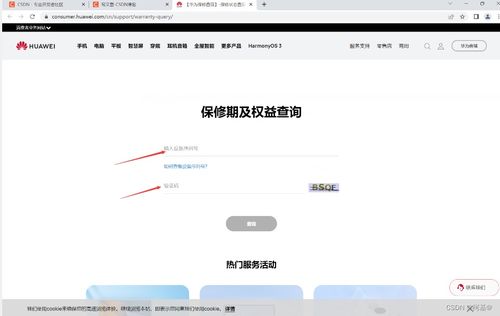 怎么查找自己的华为电脑(如何查找自己的华为电脑) 怎么查找自己的华为电脑(如何查找自己的华为电脑)