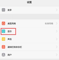 华为电脑怎么让字体变大(华为电脑如何调整字体大小—让你的阅读体验更加舒适) 华为电脑怎么让字体变大(华为电脑如何调整字体大小—让你的阅读体验更加舒适)