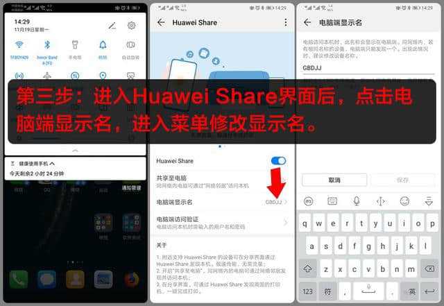 华为share 怎么连接电脑(华为Share连接电脑，轻松实现手机与电脑的互联共享)