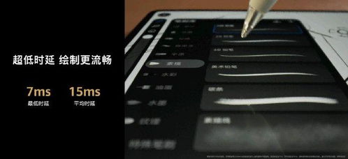 华为电脑画图怎么这么卡(华为电脑画图卡顿现象解析) 华为电脑画图怎么这么卡(华为电脑画图卡顿现象解析)