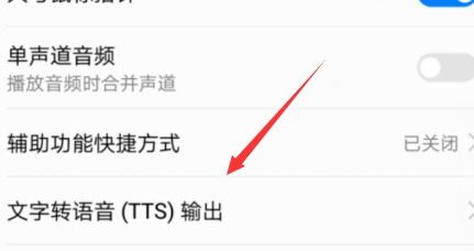 华为电脑怎么关环绕音频(华为电脑如何关闭环绕音频—详细教程)