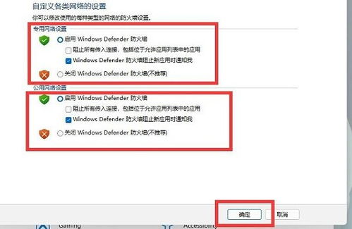 华为电脑镜像怎么关掉啊(华为电脑镜像功能关闭步骤详解) 华为电脑镜像怎么关掉啊(华为电脑镜像功能关闭步骤详解)
