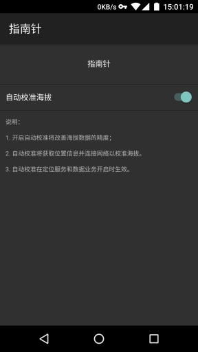 华为电脑怎么下载海外APP(华为电脑下载海外APP的指南)