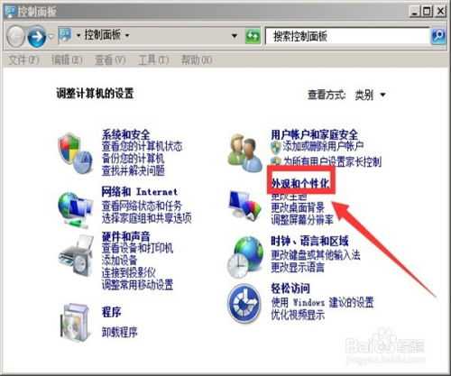 华为电脑日历怎么改(华为电脑日历修改指南，轻松掌握修改日程的技巧)