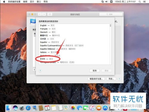 华为电脑转中文怎么按(华为电脑语言切换至中文的详细步骤指南) 华为电脑转中文怎么按(华为电脑语言切换至中文的详细步骤指南)