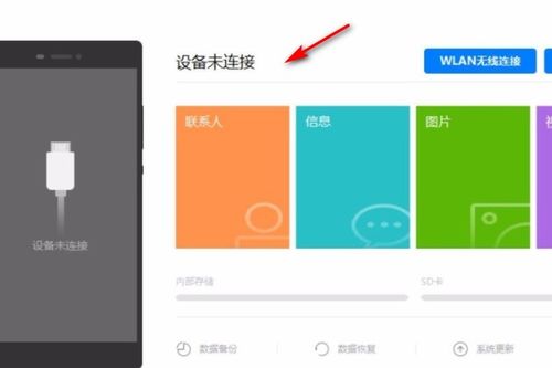 荣耀怎么连电脑华为助手(荣耀手机如何连接电脑并操作华为助手) 荣耀怎么连电脑华为助手(荣耀手机如何连接电脑并操作华为助手)