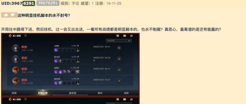 华为游戏怎么电脑挂机教程(华为游戏电脑挂机教程,轻松实现游戏挂机体验) 华为游戏怎么电脑挂机教程(华为游戏电脑挂机教程,轻松实现游戏挂机体验)