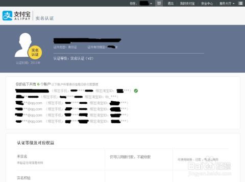 华为旧电脑账号怎么找回(华为旧电脑账号找回指南) 华为旧电脑账号怎么找回(华为旧电脑账号找回指南)