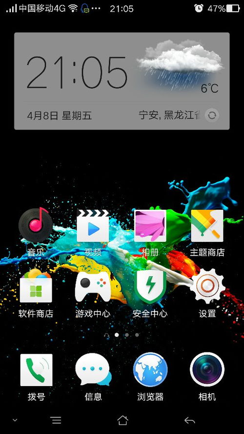 华为电脑怎么关虚拟桌面(华为电脑关闭虚拟桌面的步骤详解) 华为电脑怎么关虚拟桌面(华为电脑关闭虚拟桌面的步骤详解)
