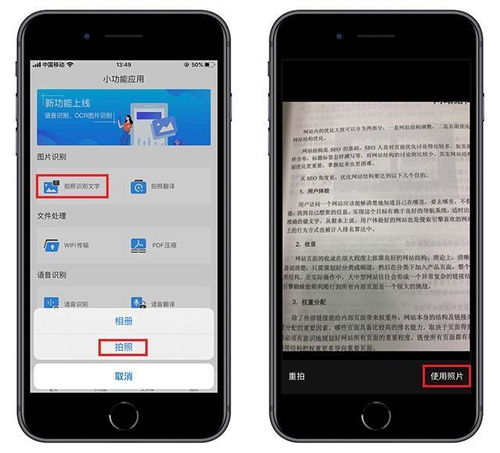 电脑怎么秒变华为手机(电脑秒变华为手机—跨界转换的奥秘与实现) 电脑怎么秒变华为手机(电脑秒变华为手机—跨界转换的奥秘与实现)