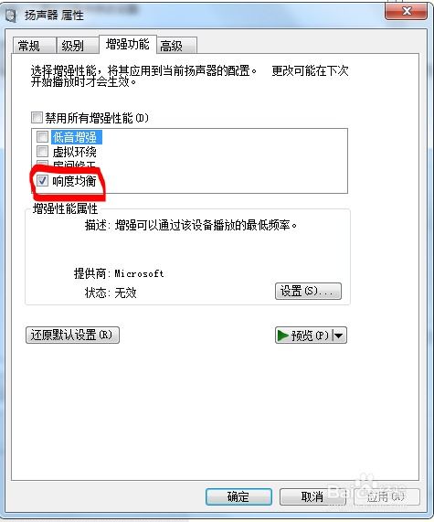 华为电脑的声音怎么放大(华为电脑声音放大指南,轻松解决音量调节问题) 华为电脑的声音怎么放大(华为电脑声音放大指南,轻松解决音量调节问题)
