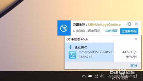 华为怎么传文档到电脑(华为文档传输至电脑的详细步骤解析) 华为怎么传文档到电脑(华为文档传输至电脑的详细步骤解析)