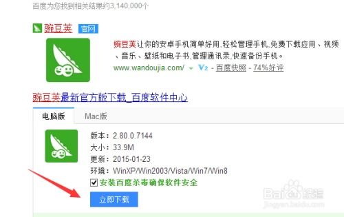 华为手机怎么电脑传文件(华为手机与电脑间的文件传输，简单、高效的操作指南)