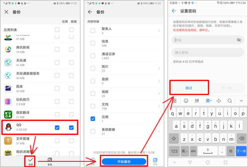 怎么关华为电脑声音设置(华为电脑声音设置详解,如何调整与管理音频输出) 怎么关华为电脑声音设置(华为电脑声音设置详解,如何调整与管理音频输出)