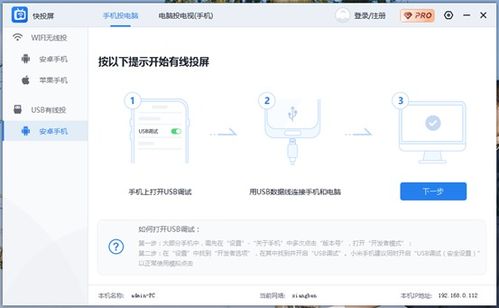 华为手机怎么接网关电脑(华为手机如何连接网关电脑，详细步骤与操作指南)