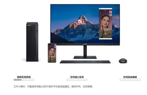 华为电脑怎么装韩剧tv(华为电脑如何安装韩剧TV—详细指南) 华为电脑怎么装韩剧tv(华为电脑如何安装韩剧TV—详细指南)